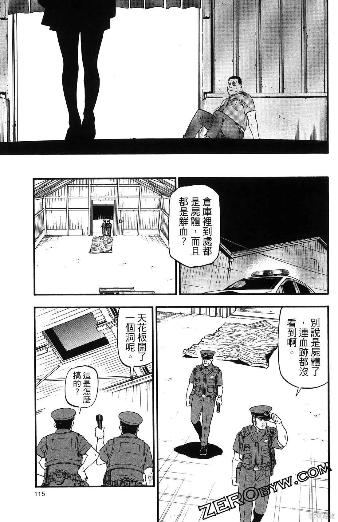 第7卷 第119页