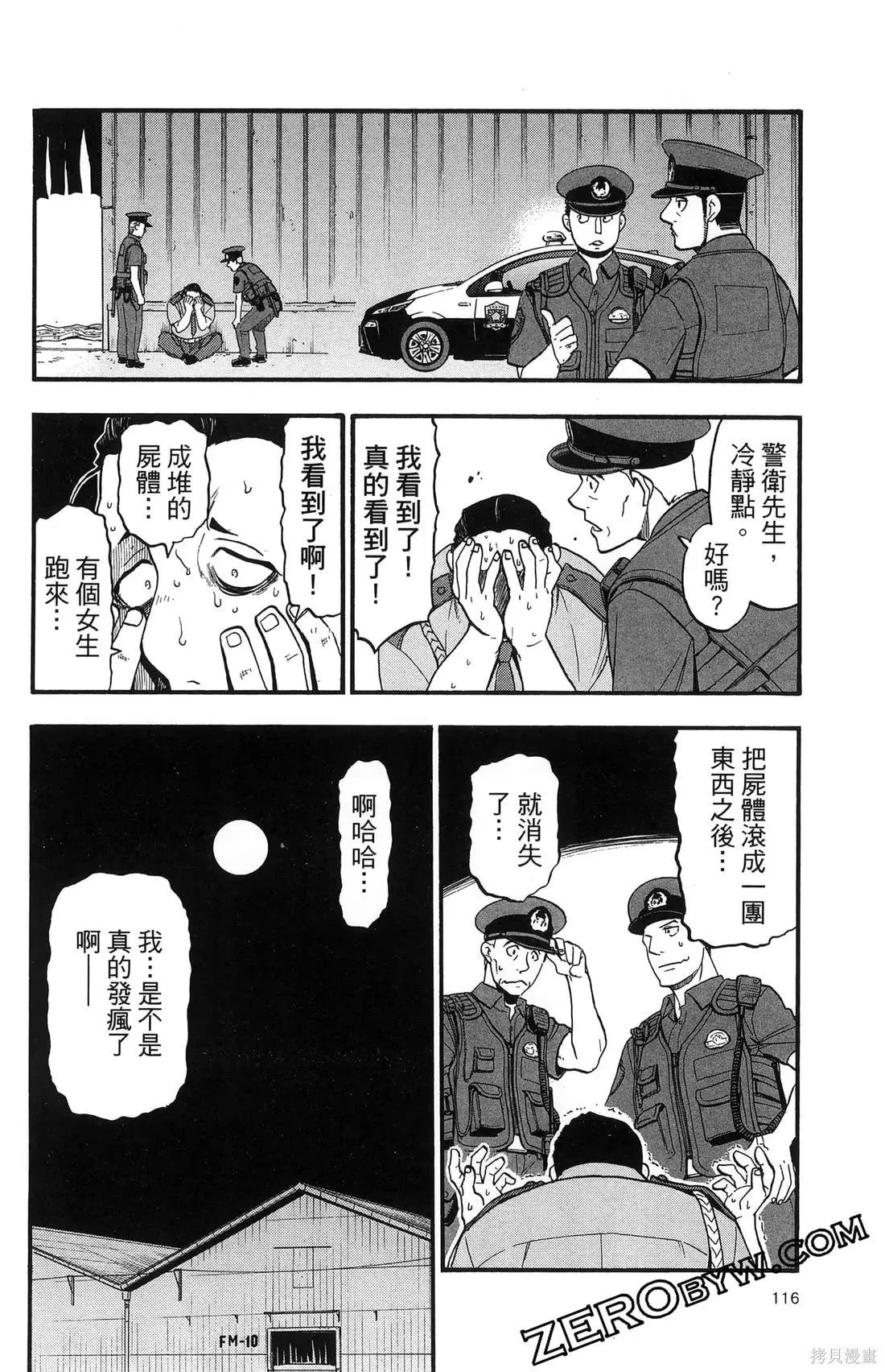 第7卷 第120页