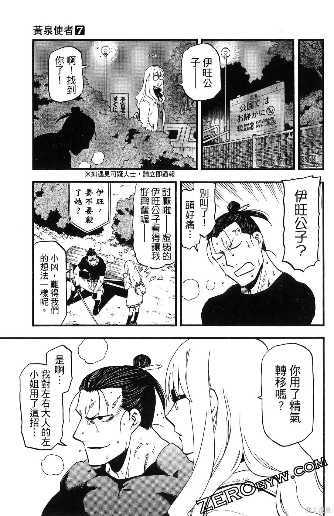 第7卷 第121页