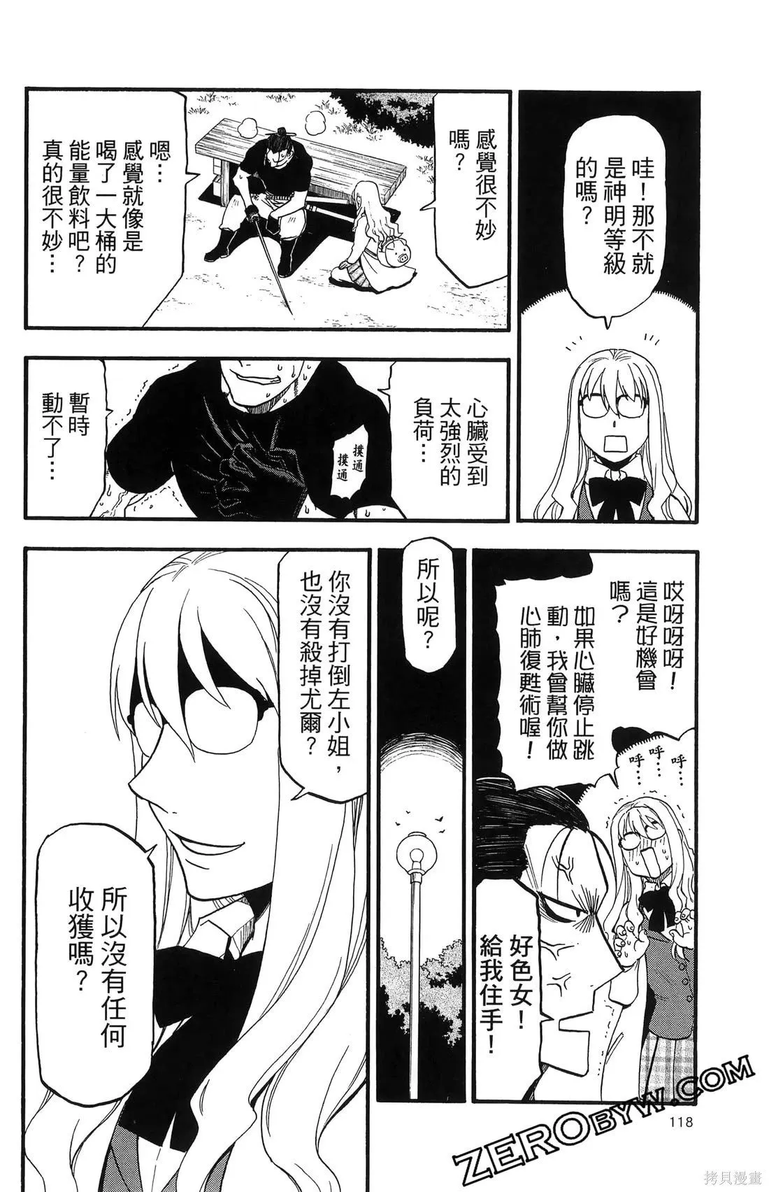 第7卷 第122页