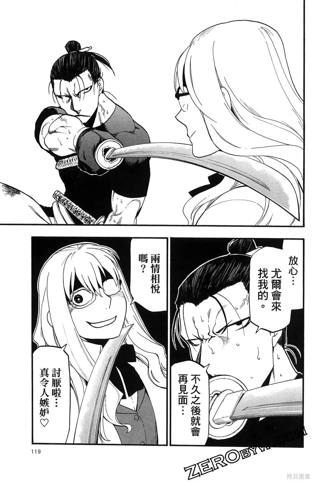 第7卷 第123页