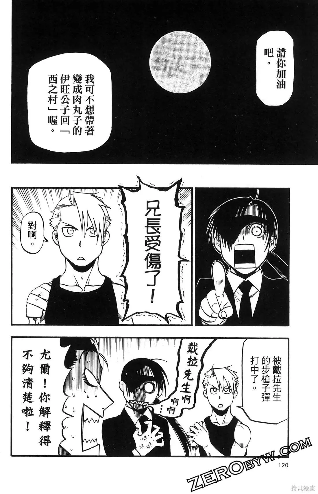 第7卷 第124页