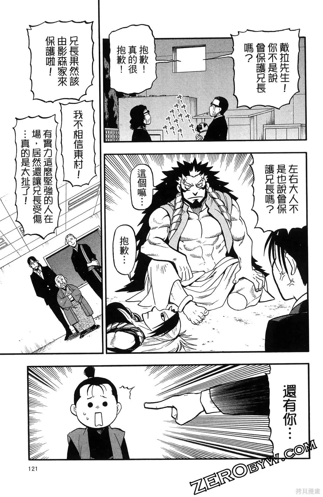 第7卷 第125页