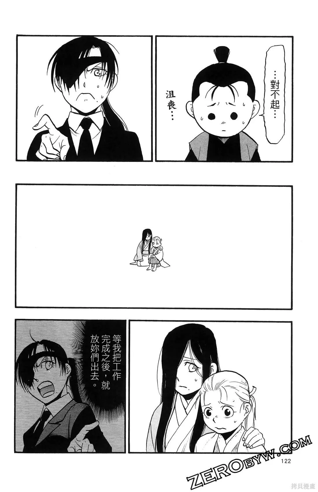 第7卷 第126页