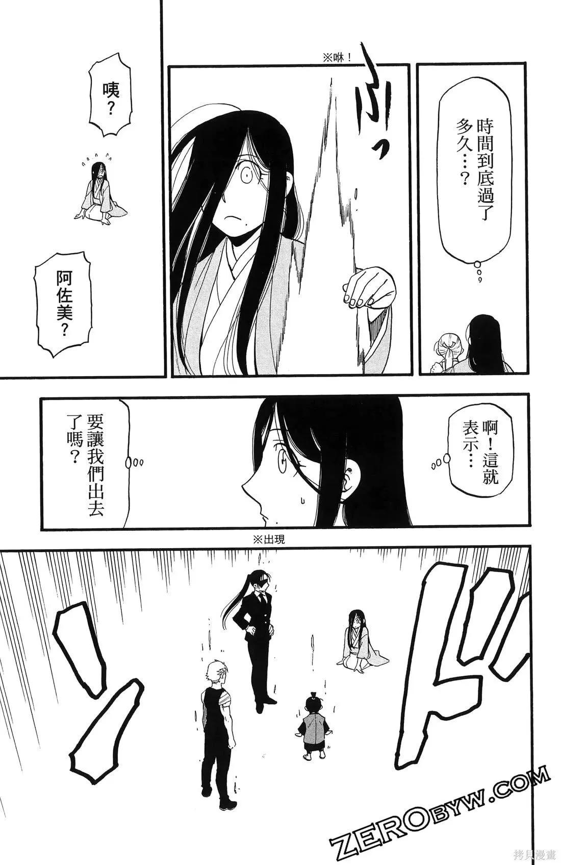 第7卷 第127页