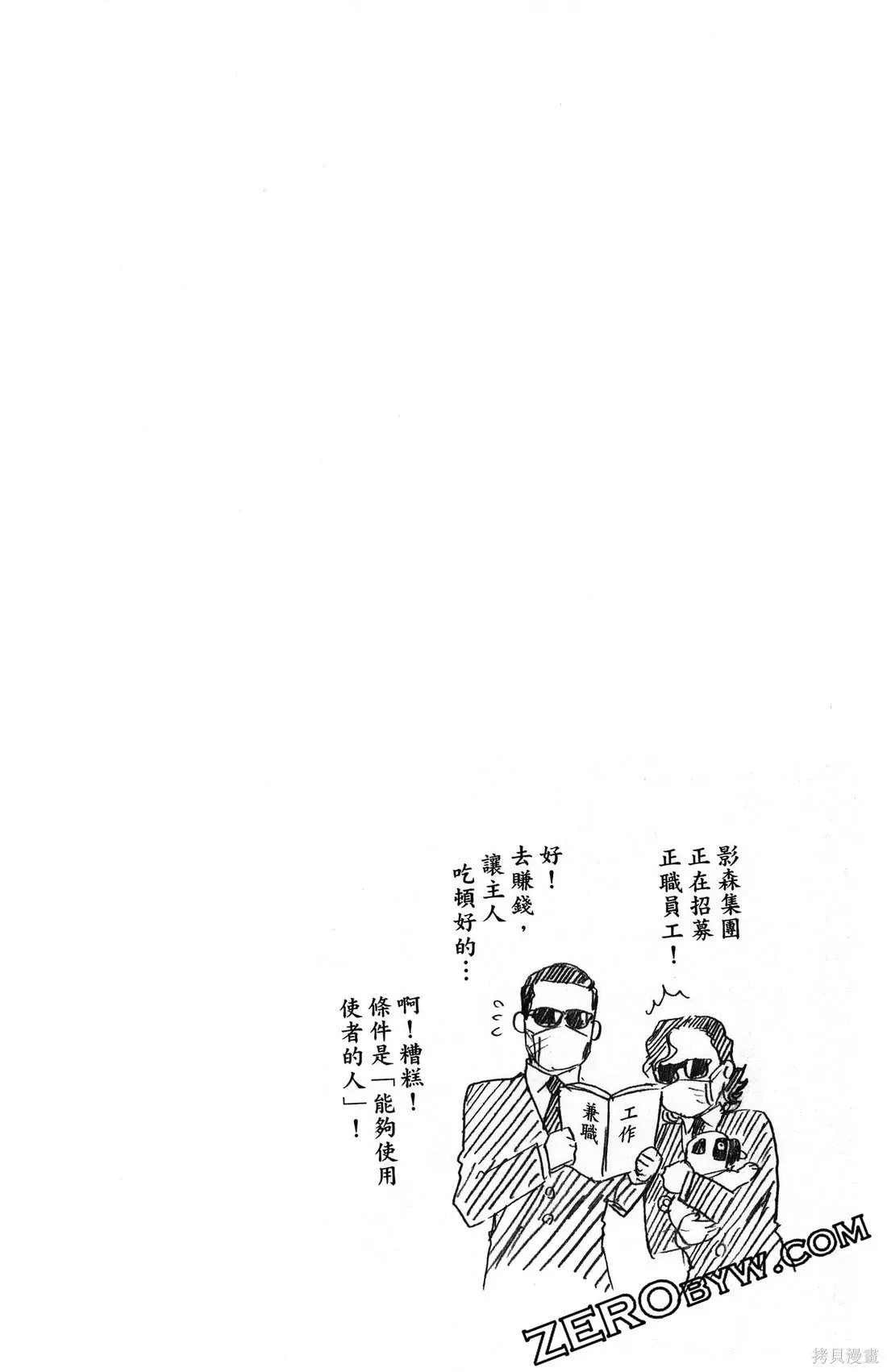 第7卷 第130页