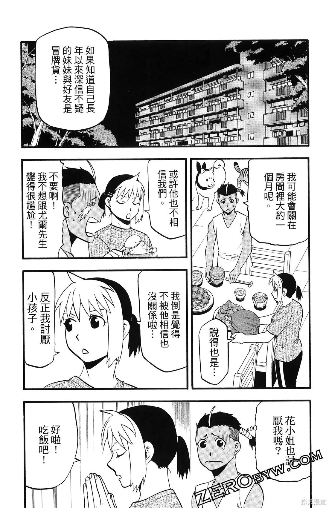 第7卷 第131页