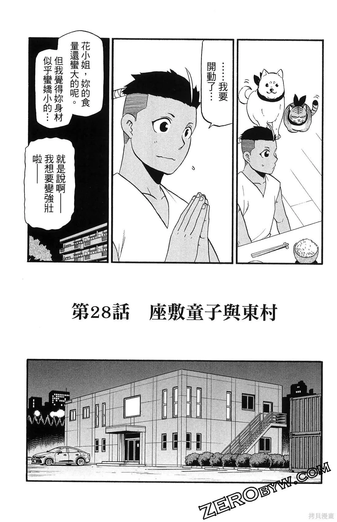 第7卷 第135页