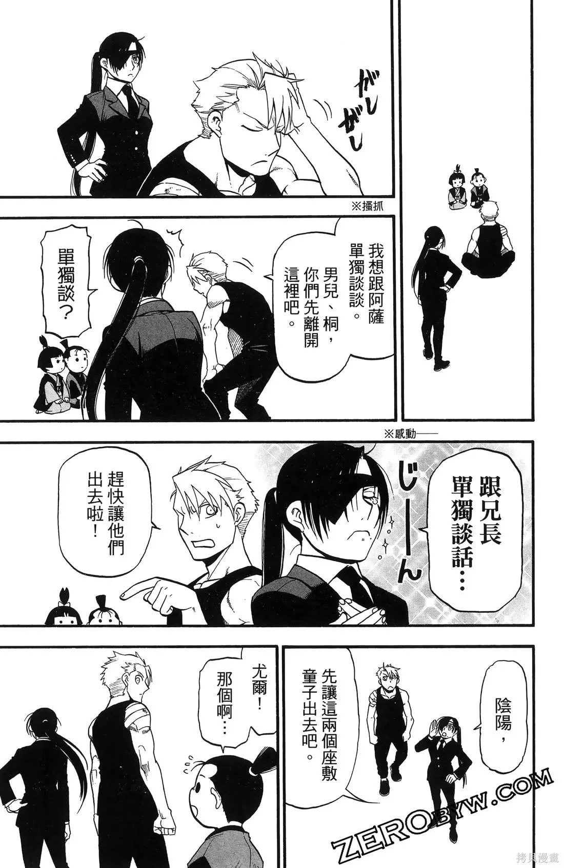 第7卷 第161页