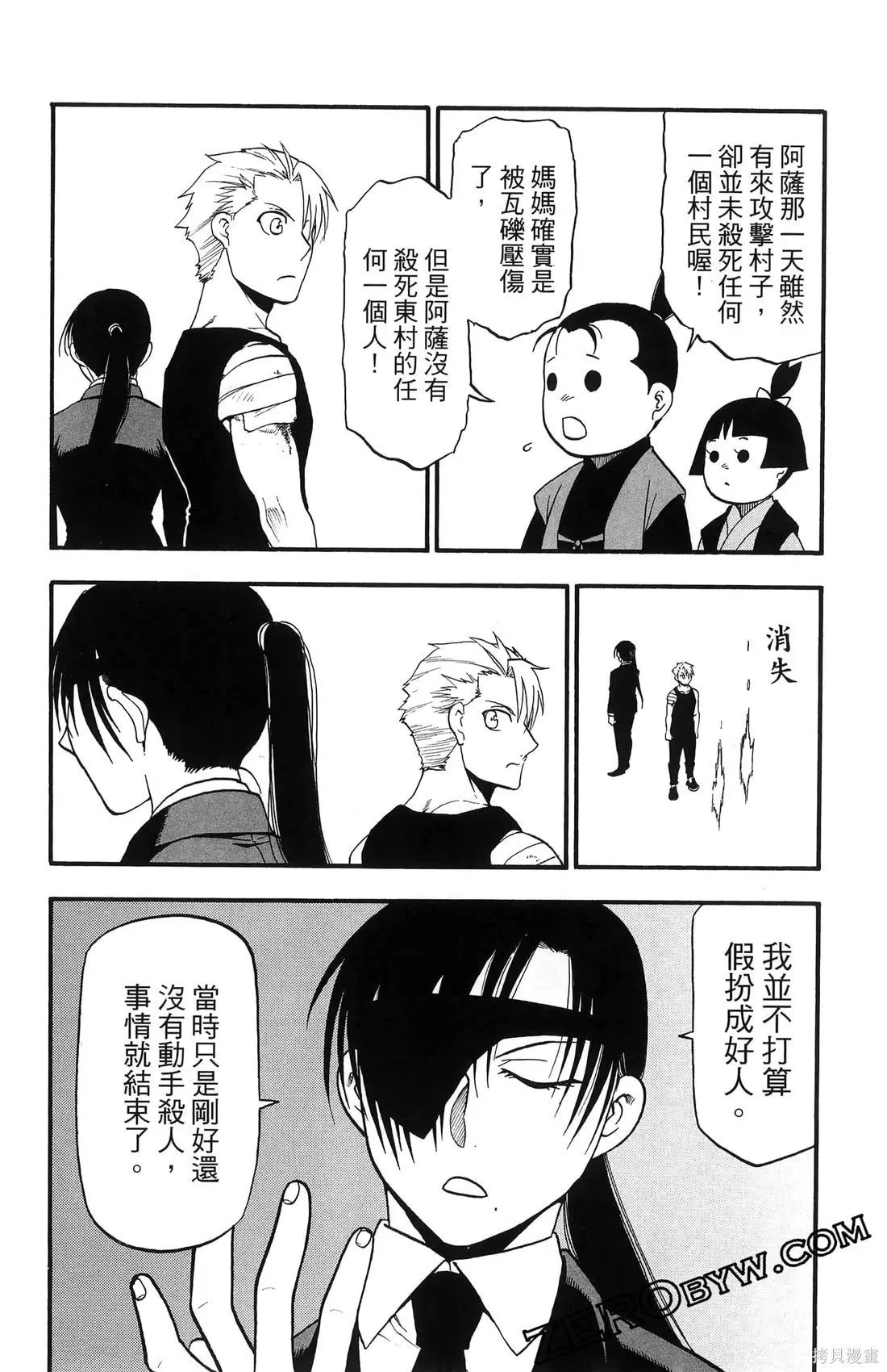 第7卷 第162页