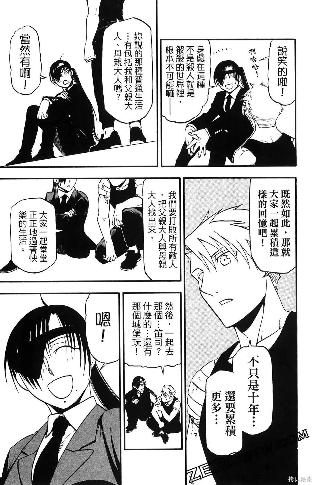 第7卷 第167页