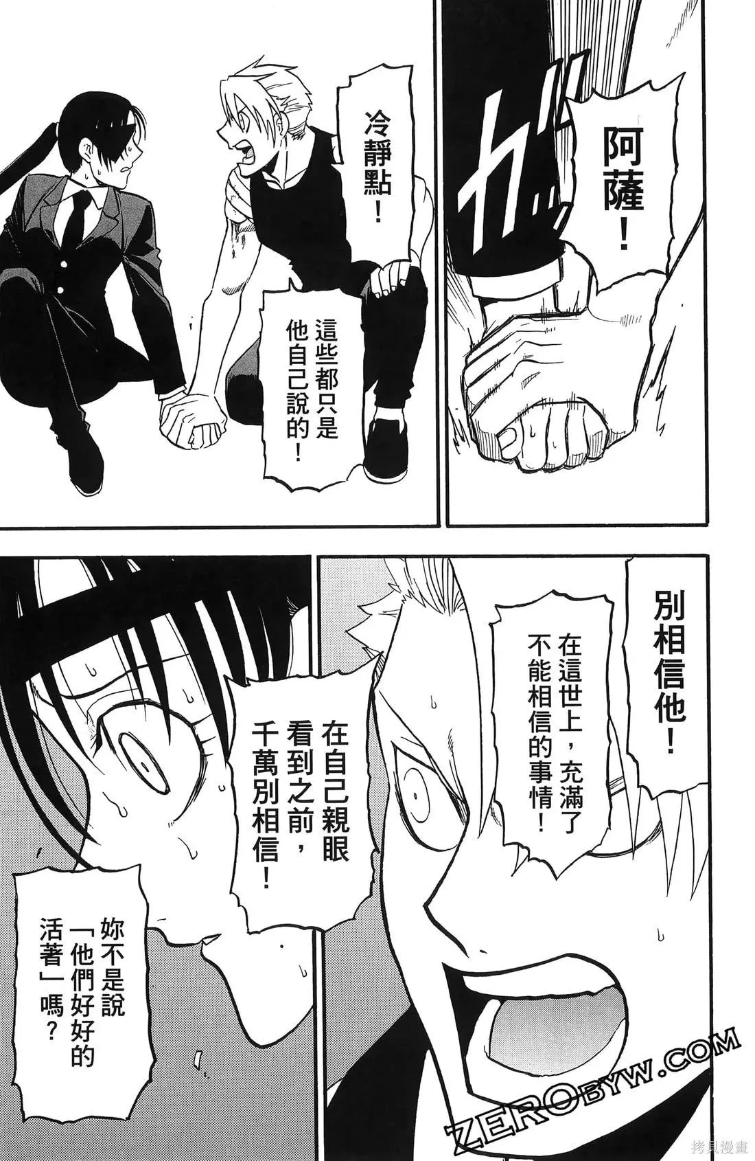 第7卷 第171页