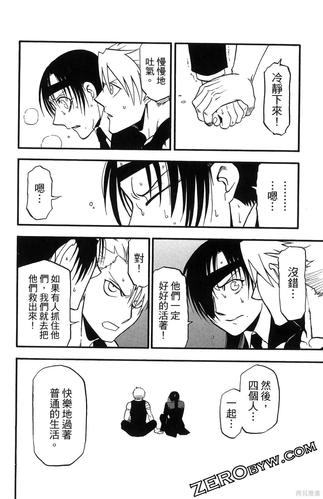 第7卷 第172页