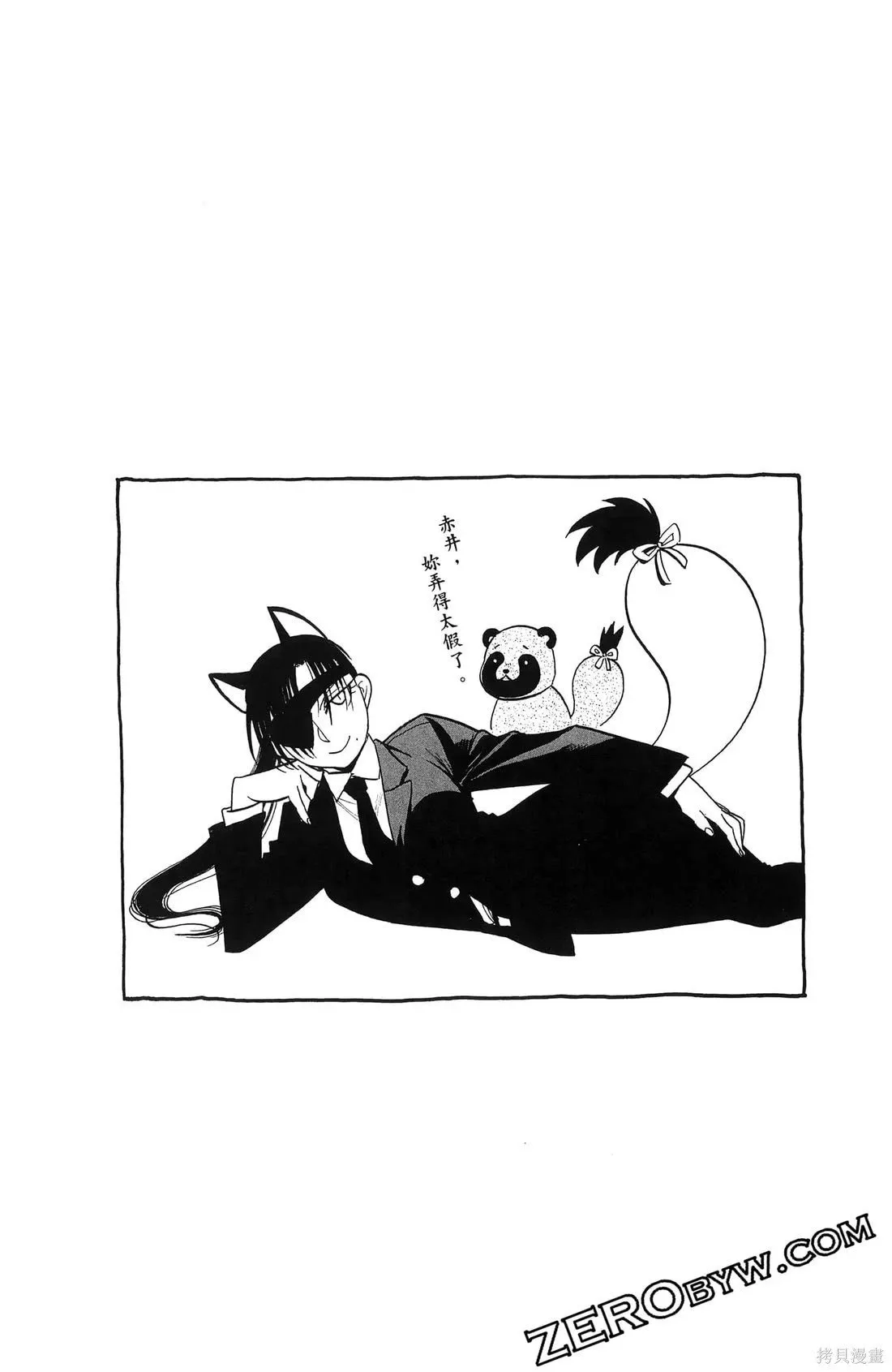 第7卷 第175页