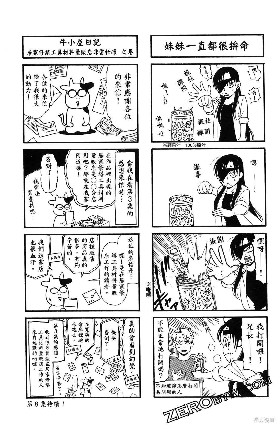 第7卷 第177页