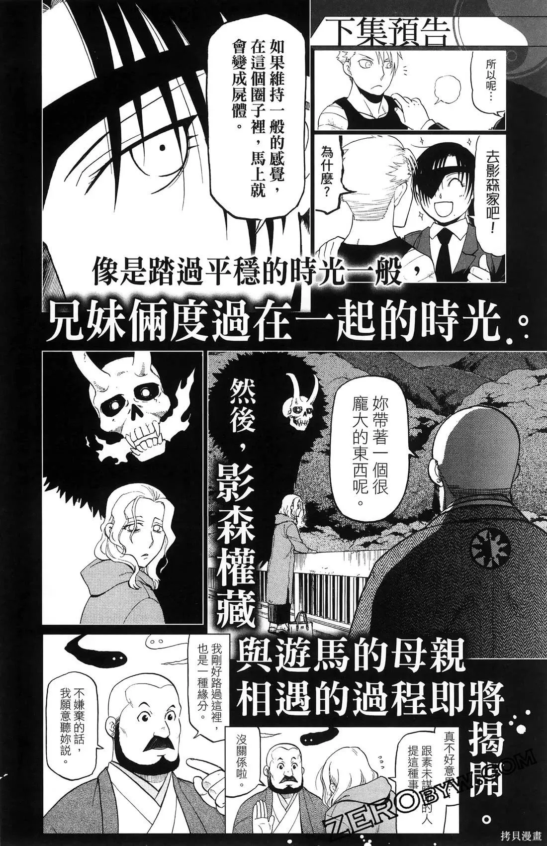 第7卷 第178页
