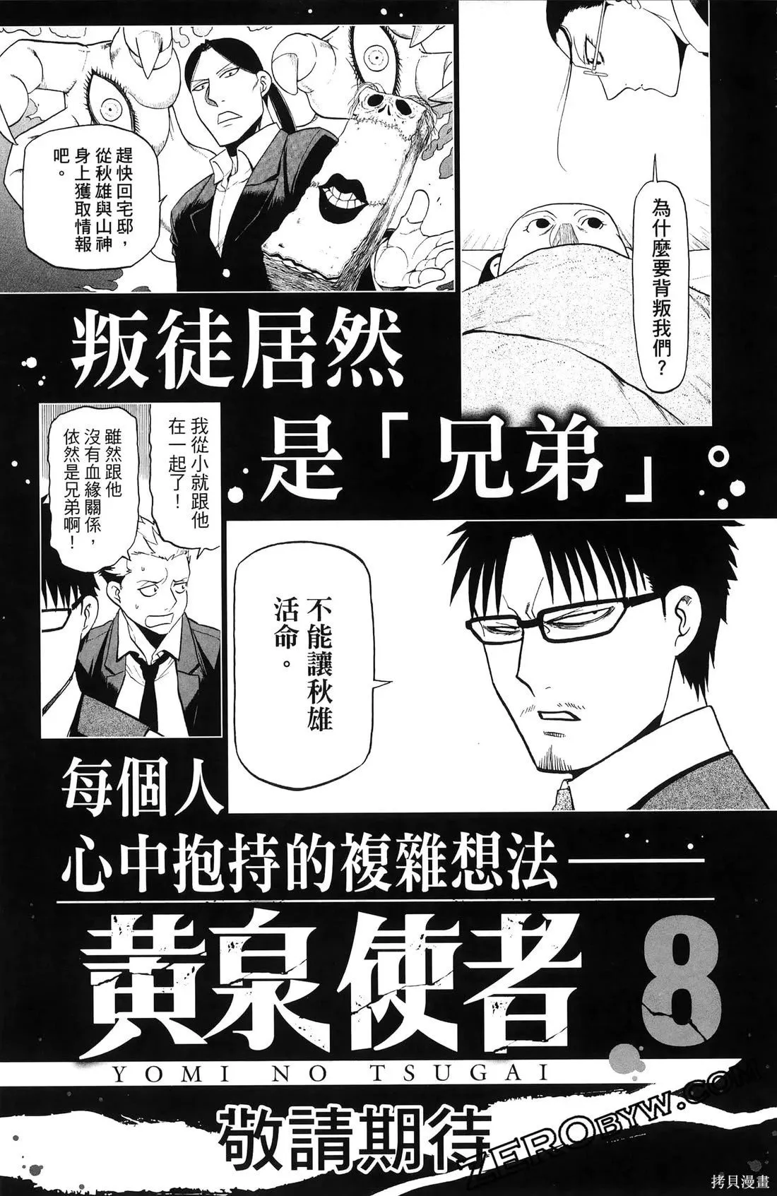 第7卷 第179页