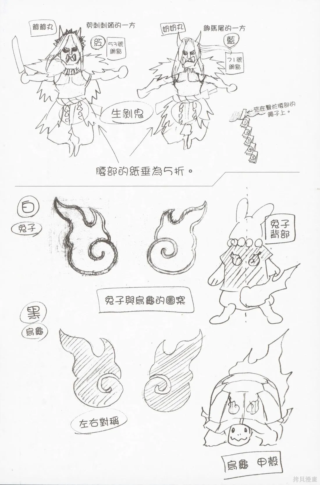 第8卷 第4页