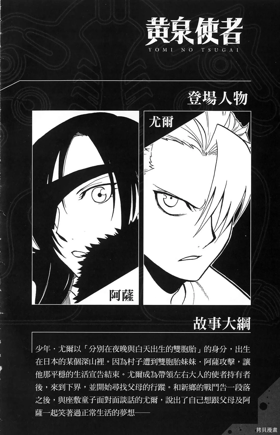 第8卷 第6页