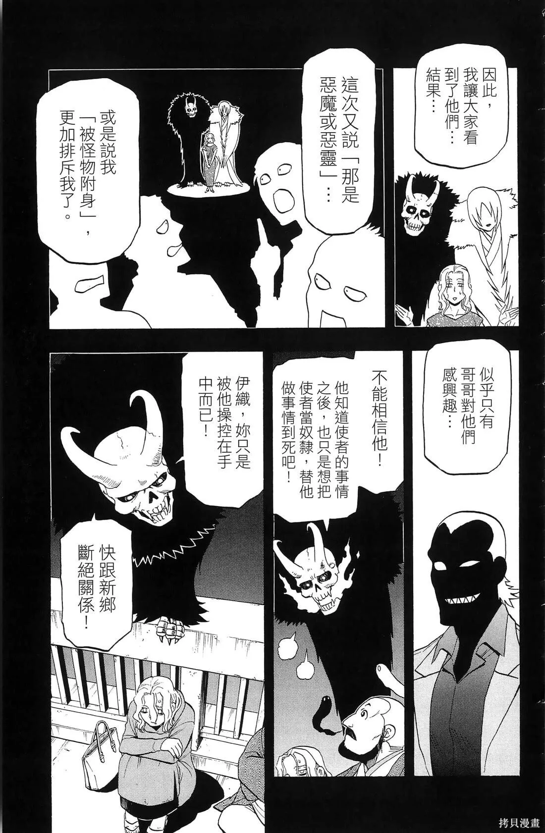 第8卷 第23页