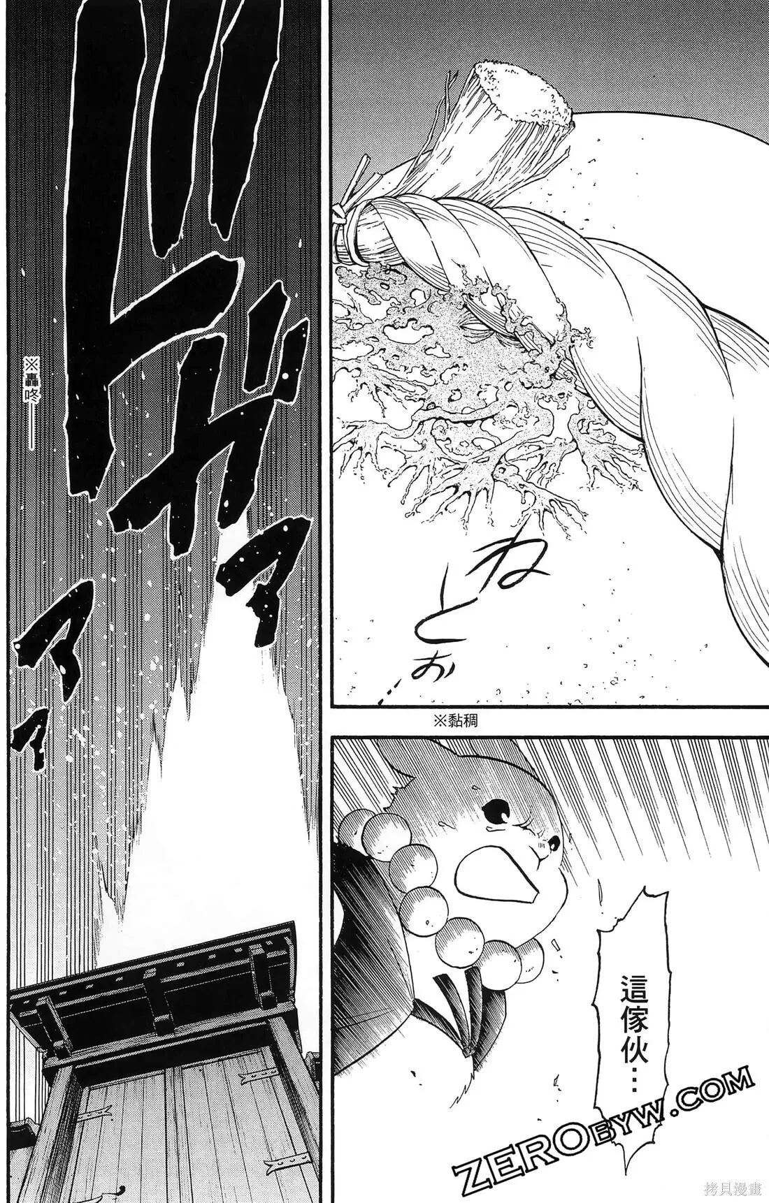 第8卷 第46页