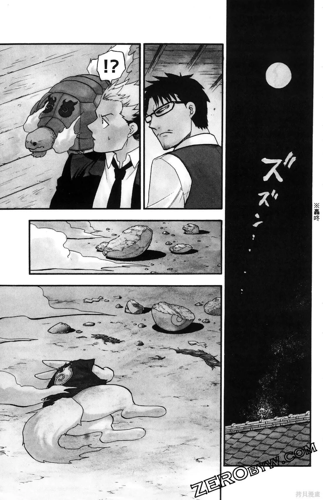 第8卷 第49页