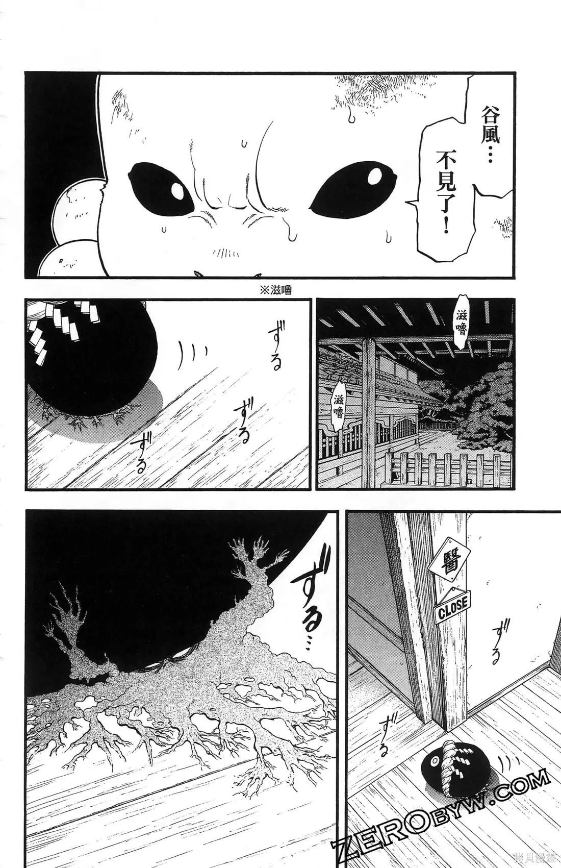 第8卷 第56页