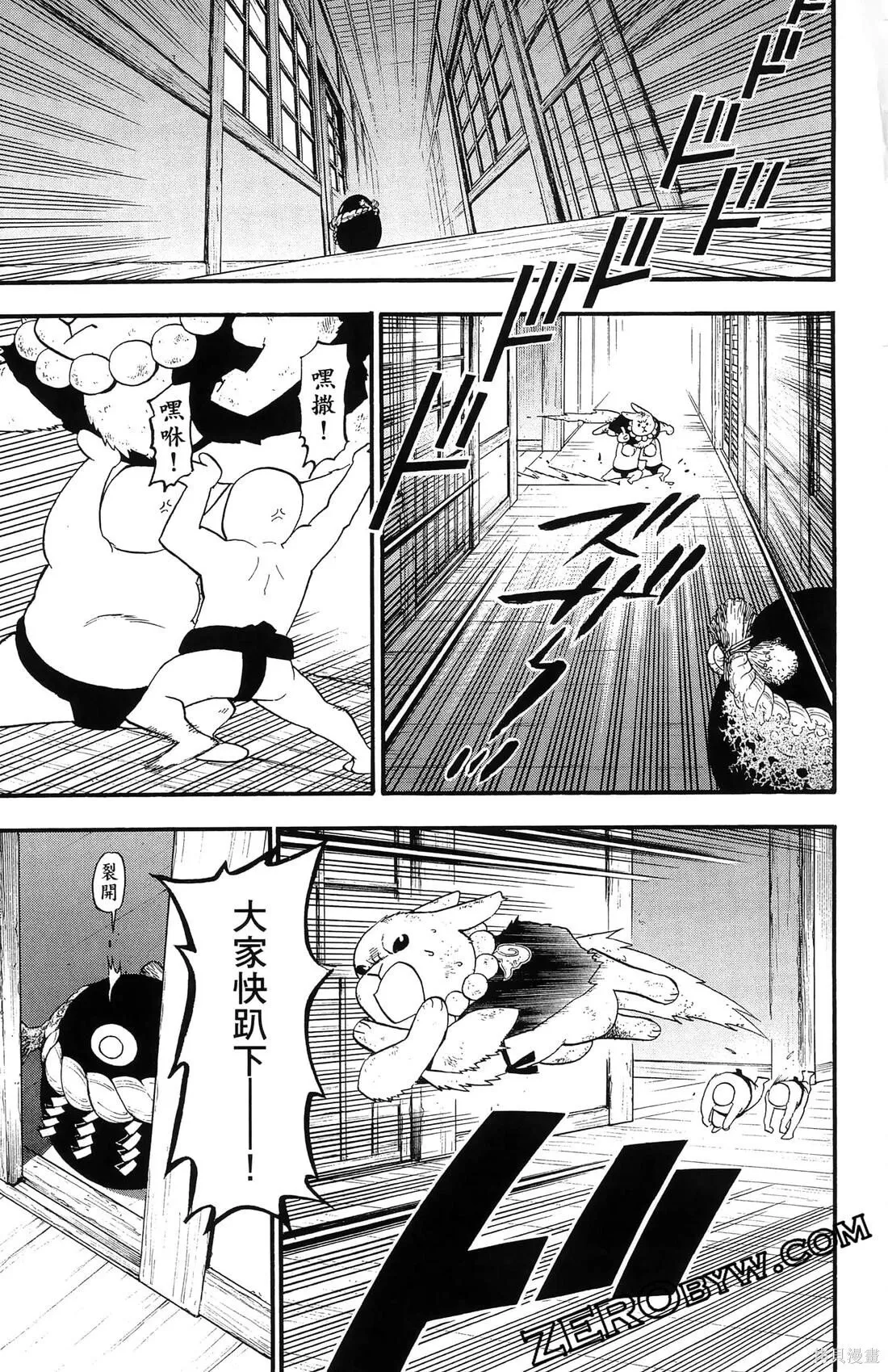 第8卷 第59页