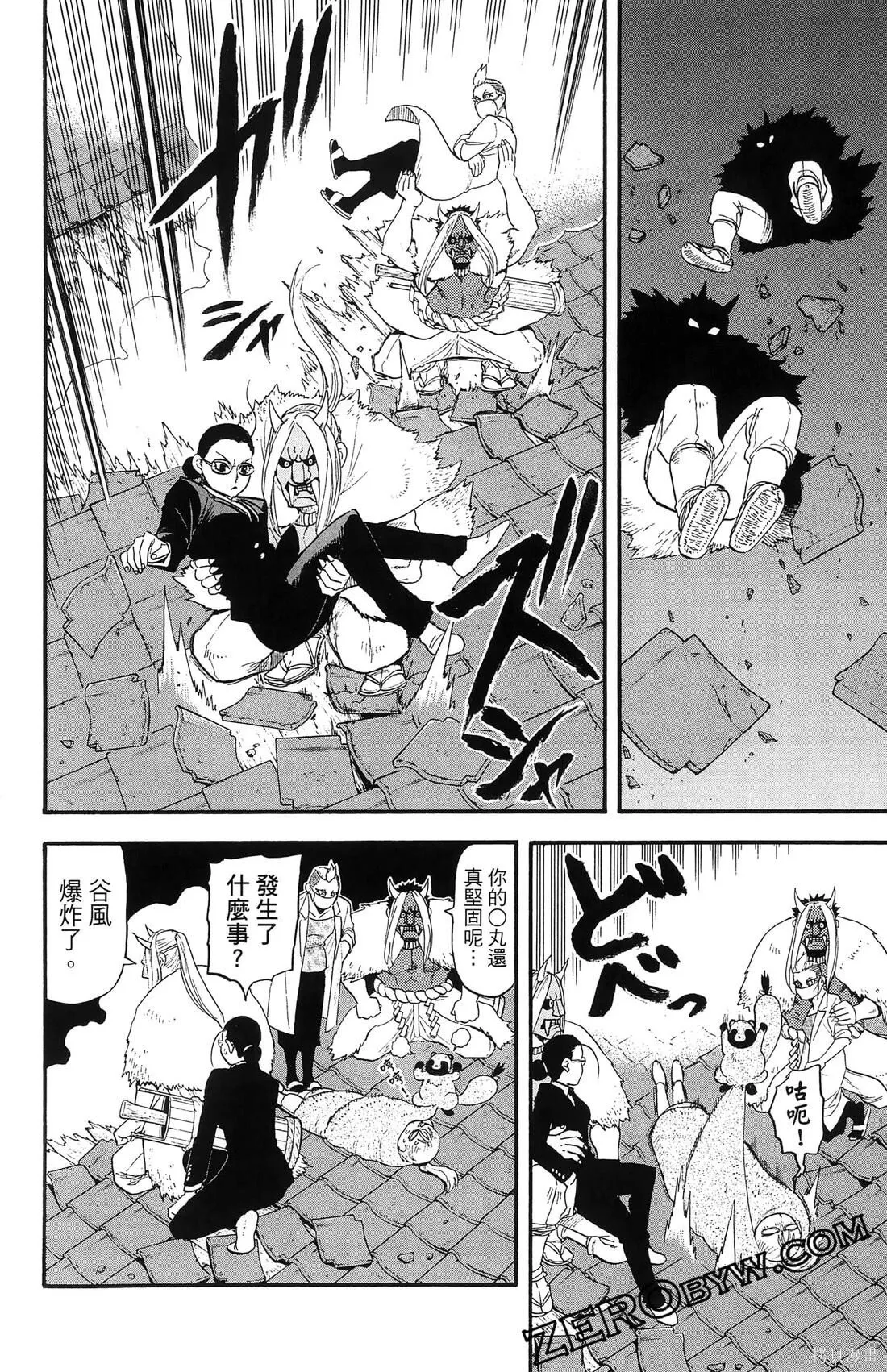 第8卷 第62页