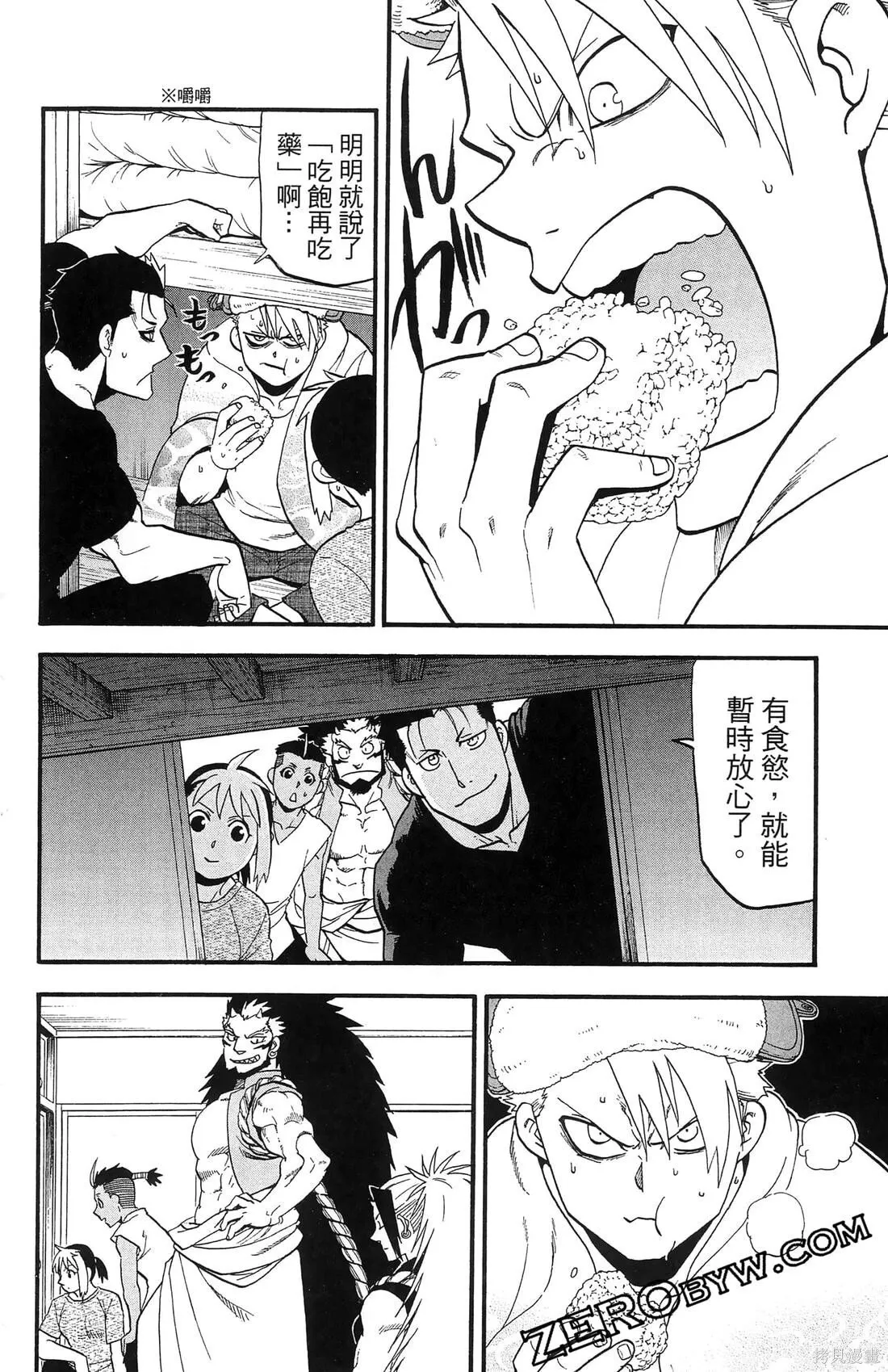 第8卷 第104页