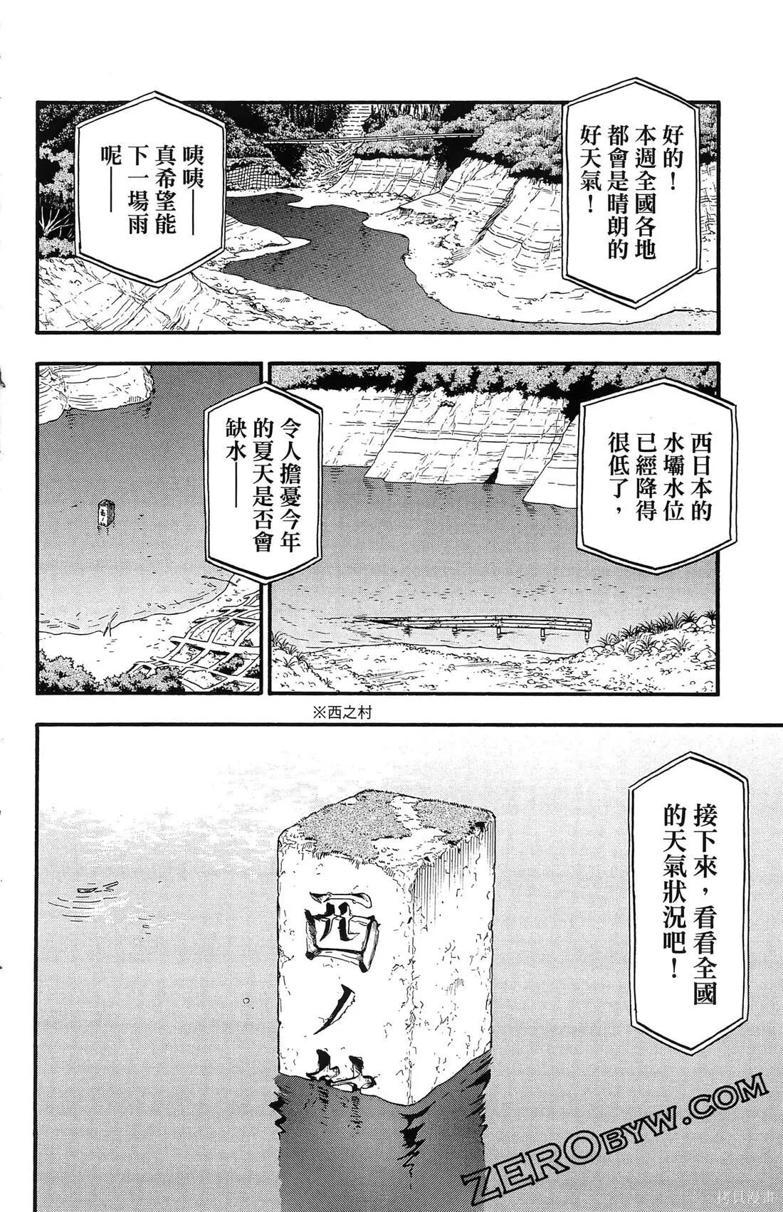 第8卷 第124页