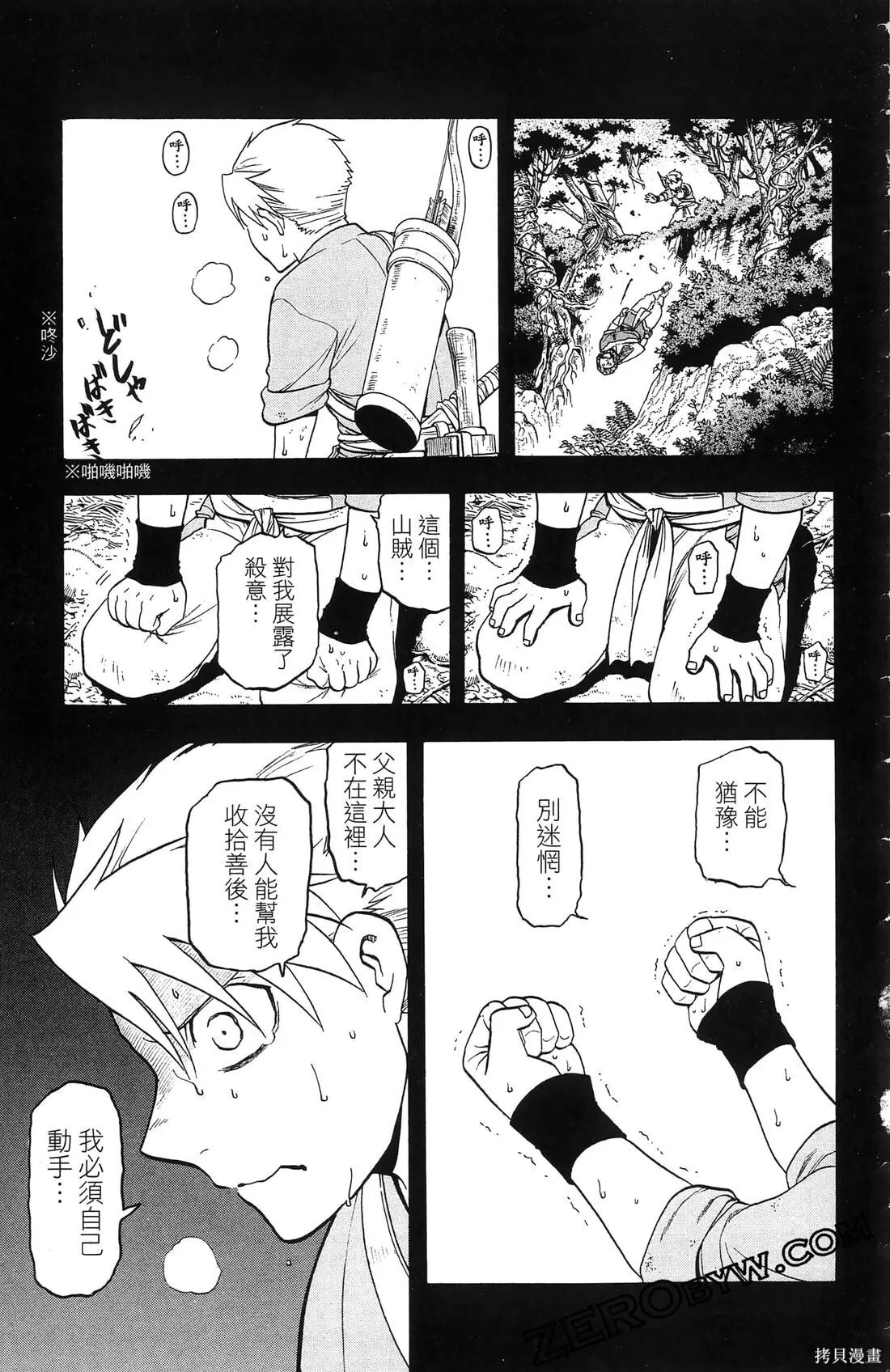 第8卷 第131页