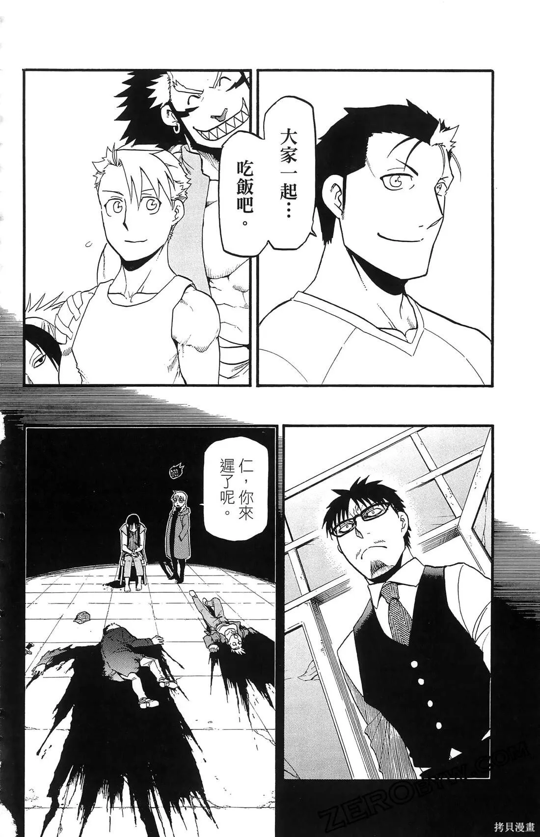 第8卷 第136页