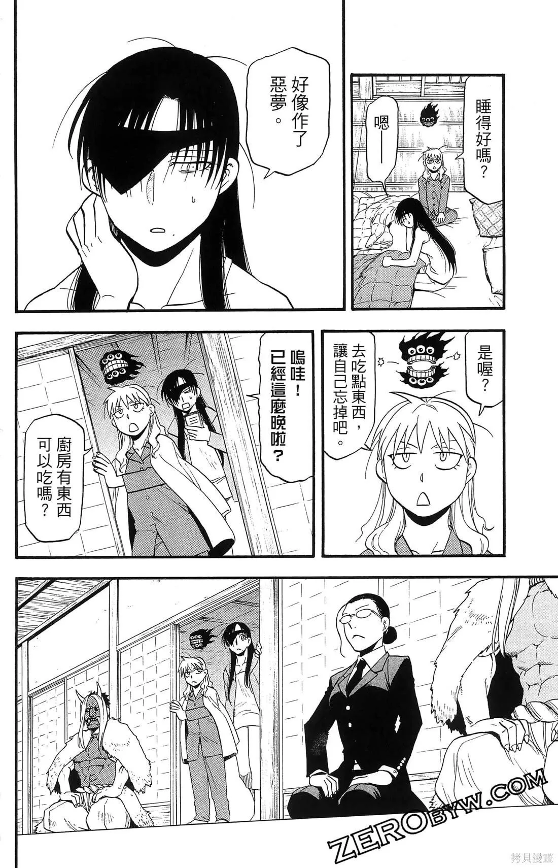第8卷 第140页