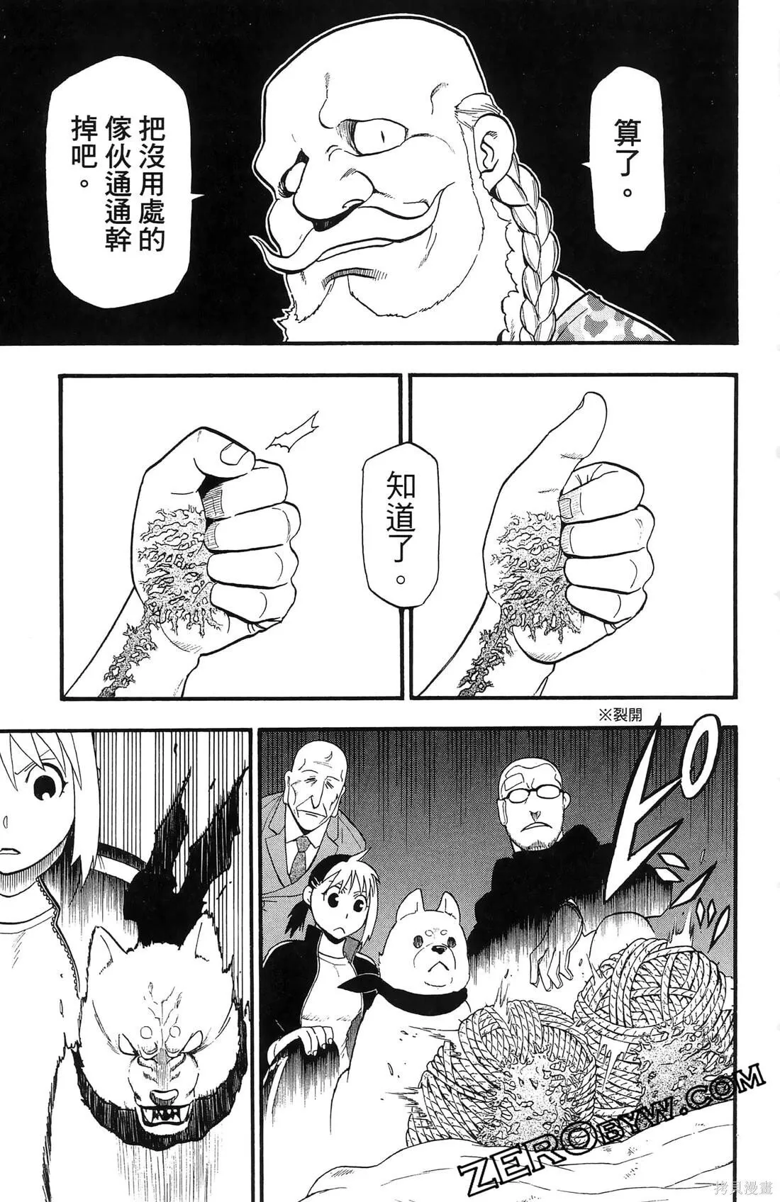 第8卷 第163页