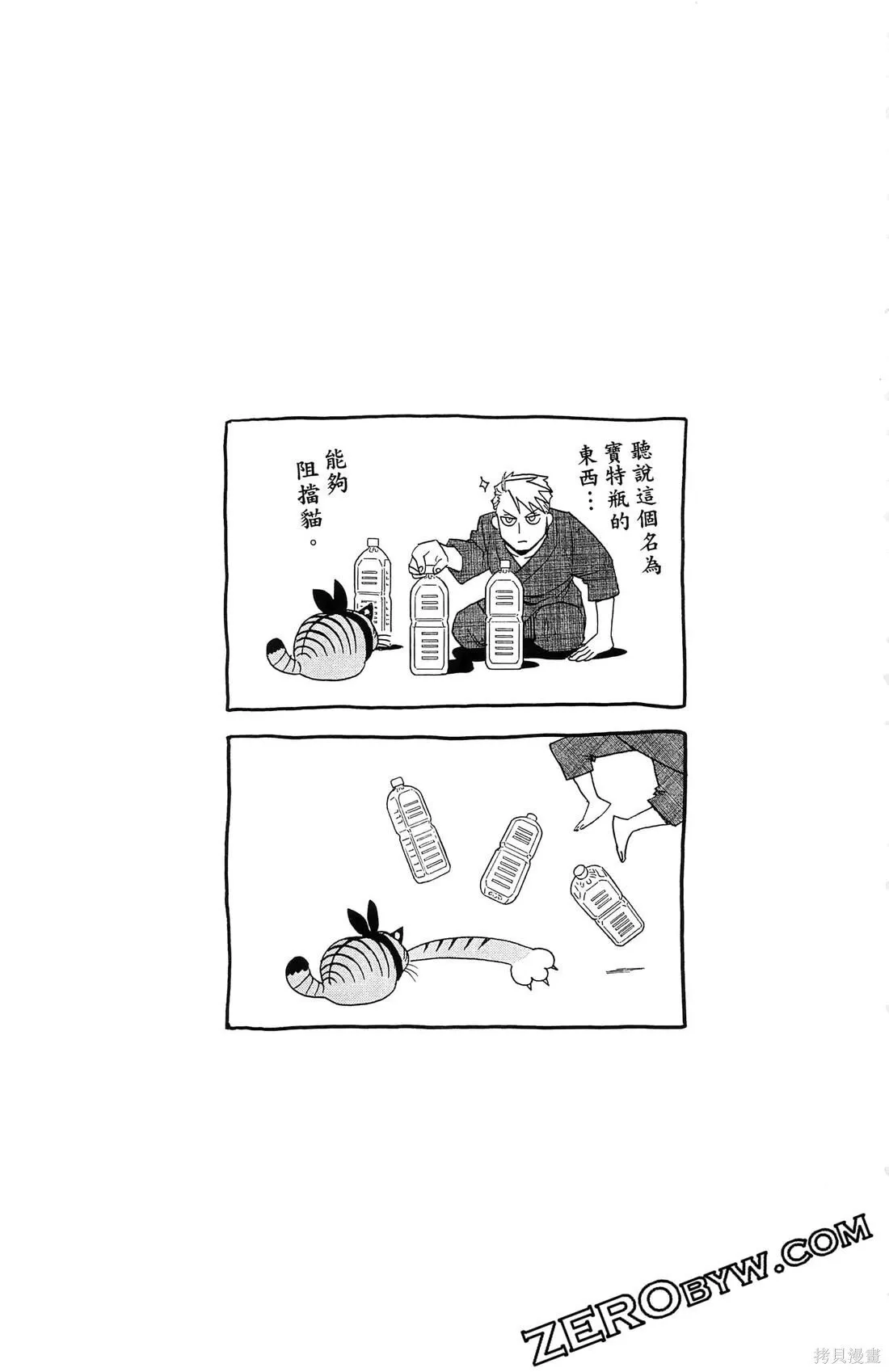 第8卷 第167页