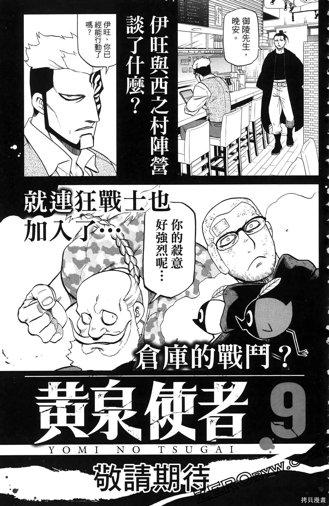 第8卷 第171页