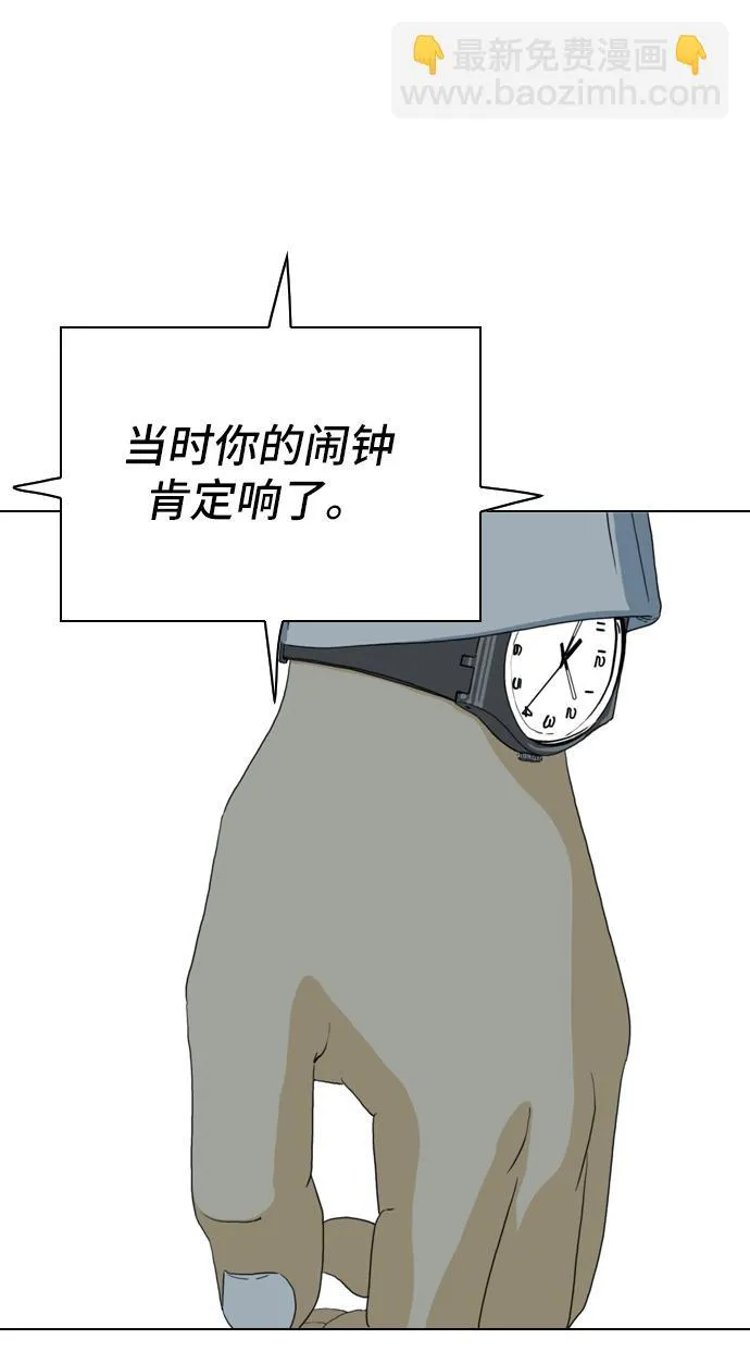 第4话 第28页