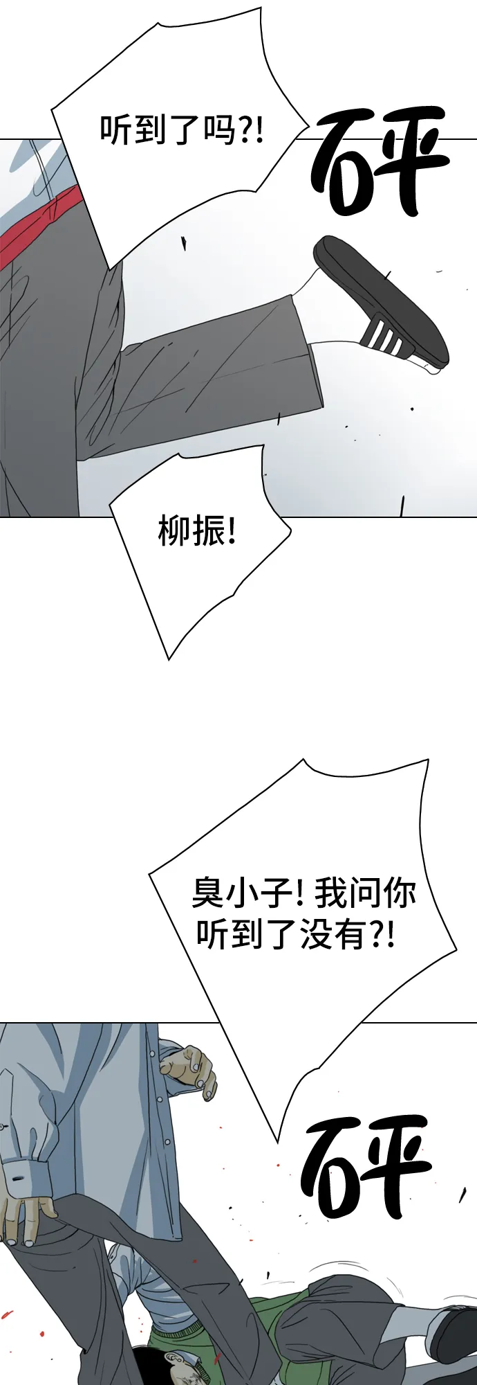 第4话 第65页