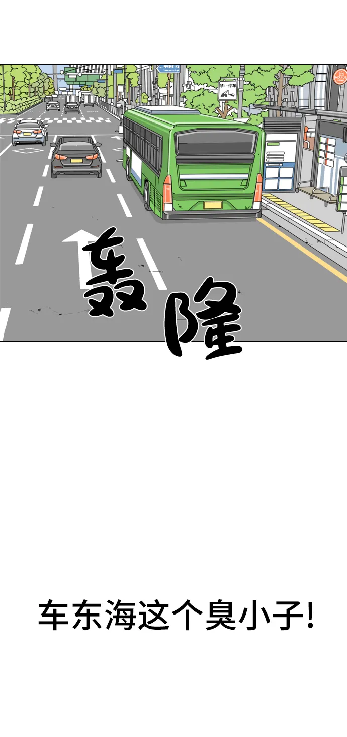 第7话 第80页