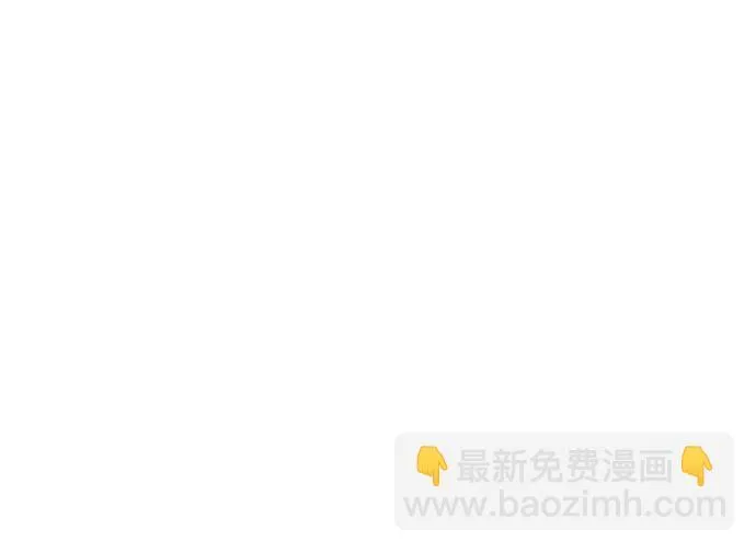 第8话 第3页