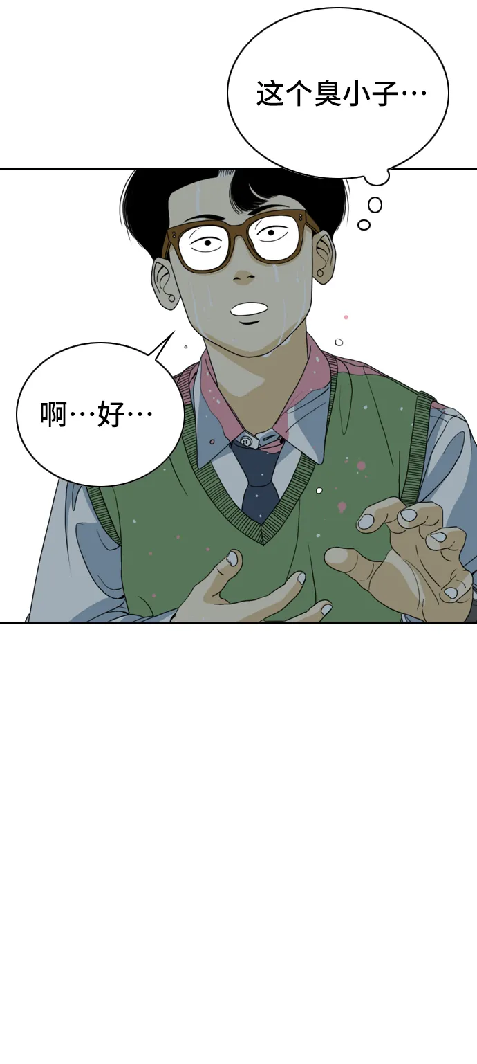 第8话 第11页