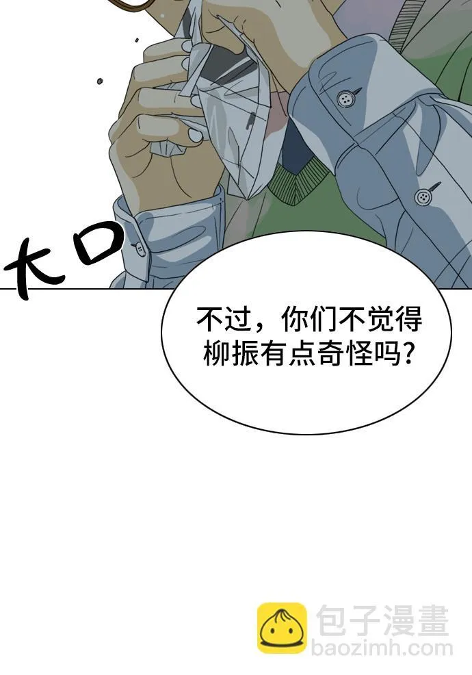 第8话 第13页