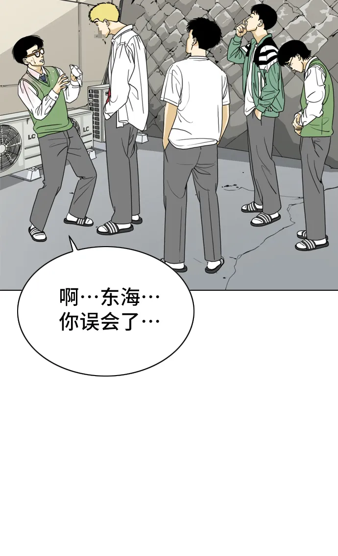 第8话 第17页