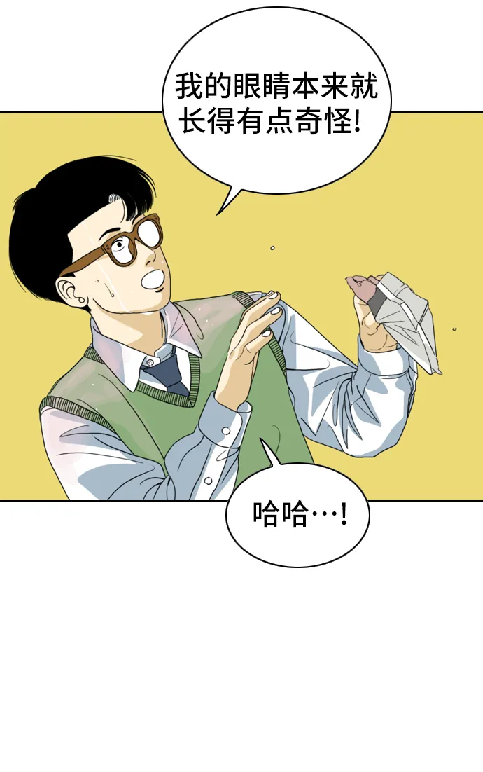 第8话 第18页