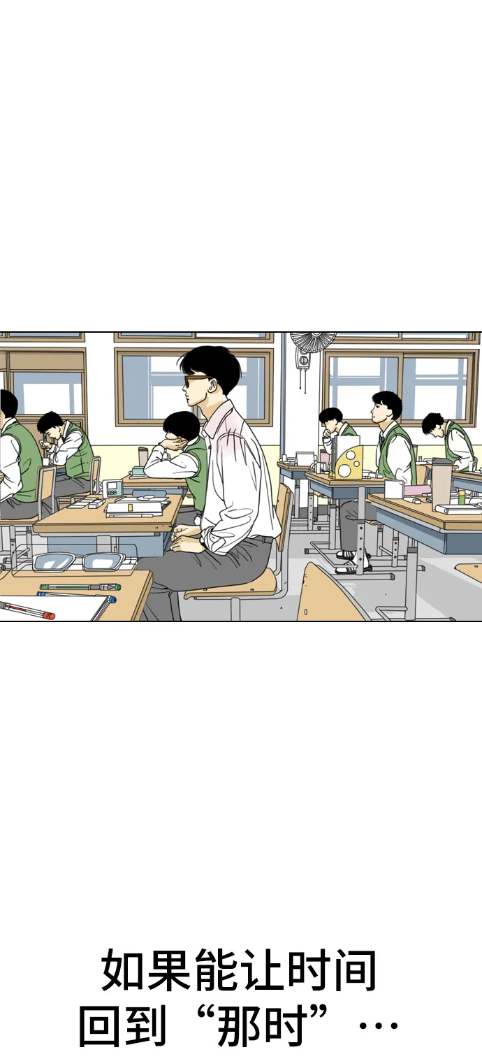 第8话 第31页