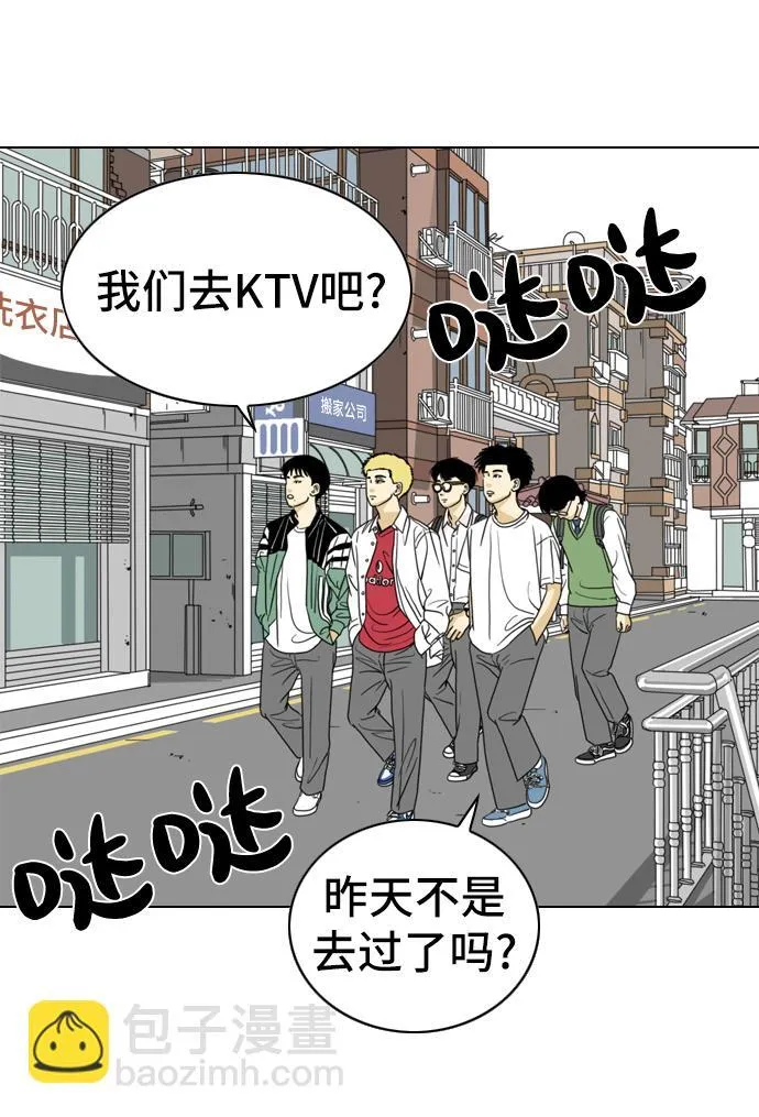 第8话 第38页