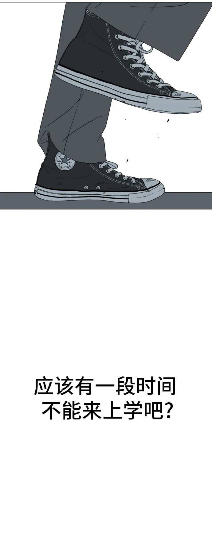 第8话 第46页