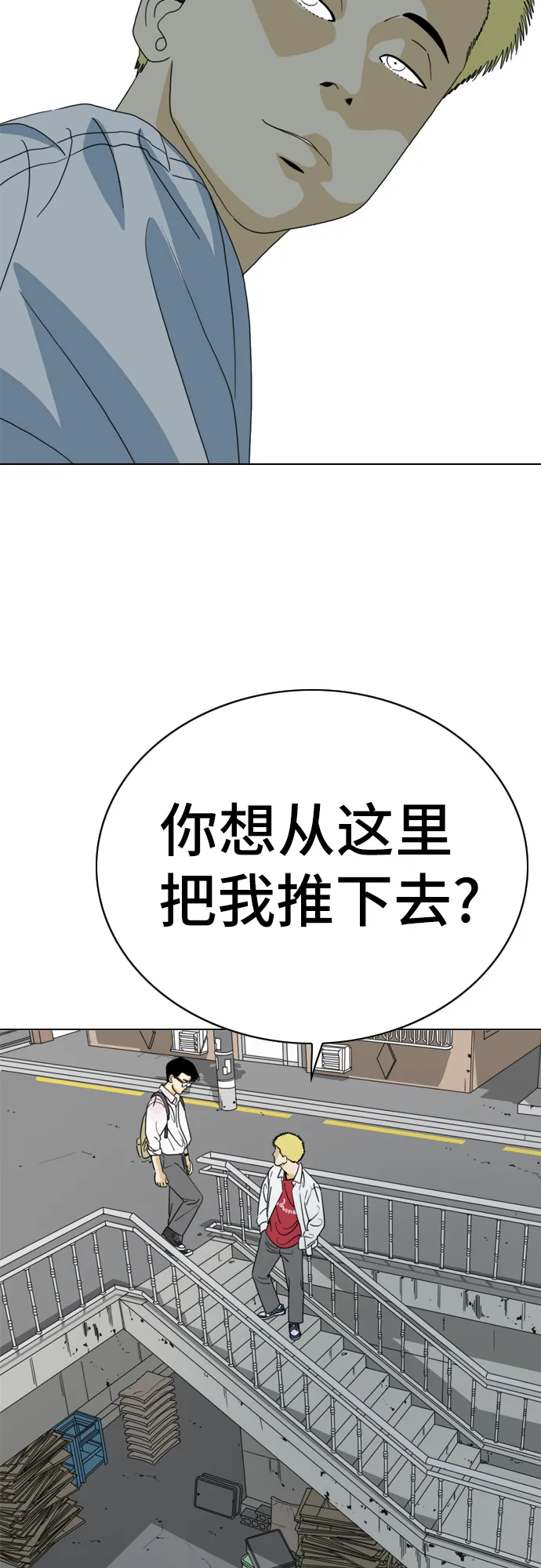 第8话 第50页