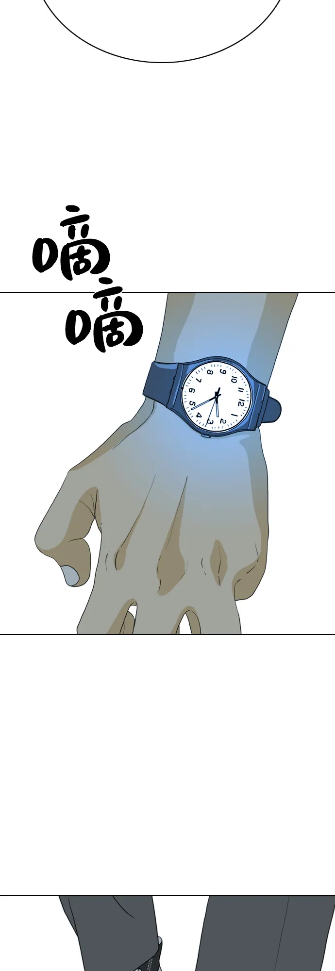 第8话 第52页